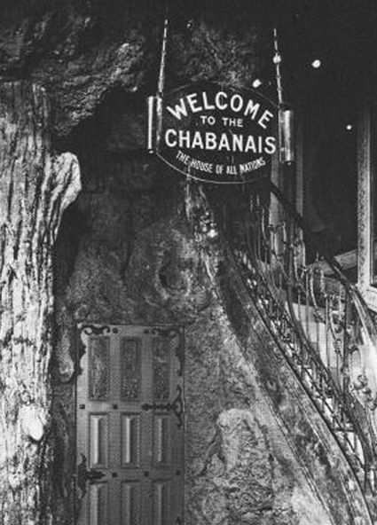 Entrée du Chabanais